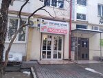 Pilim plavim (Tsentralniy Microdistrict, Ostrovskogo Street, 37), jewelry workshop