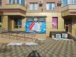 Olimp (ulitsa im. Geroya Sarabeyeva V.I., 5к1), sports store