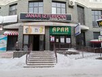 Bioenergy (11th microdistrict, 144Ак3), water vending machine