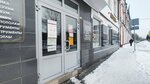 Мебельная фурнитура (Lyva Tolstogo Street, 34), furniture fittings and components