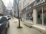 Bizim Butik (Bursa, Osmangazi District, Fahri Koruturk Avenue, 47/1) ، متجر ملابس