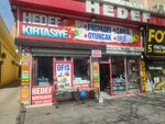 Hedef Kırtasiye (Газиантеп, Шехиткамиль, махалле Инджили Пынар, улица Наиль Билен, 15), магазин канцтоваров в Газиантепе