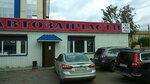 Автозапчасти ГАЗ (Likhachyovskiy Avenue, 38) ، متجر قطع غيار ولوازم السيارات