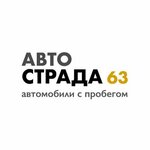 logo АвтоСтрада63