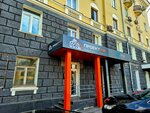Проектум (Friedricha Engelsa Street, 133), organización de proyectos