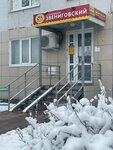 Звениговский (Generala Tyuleneva Avenue, 27), butcher shop