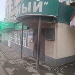 Gizmo Tatto (Sverdlova Street, 4), tattoo studio