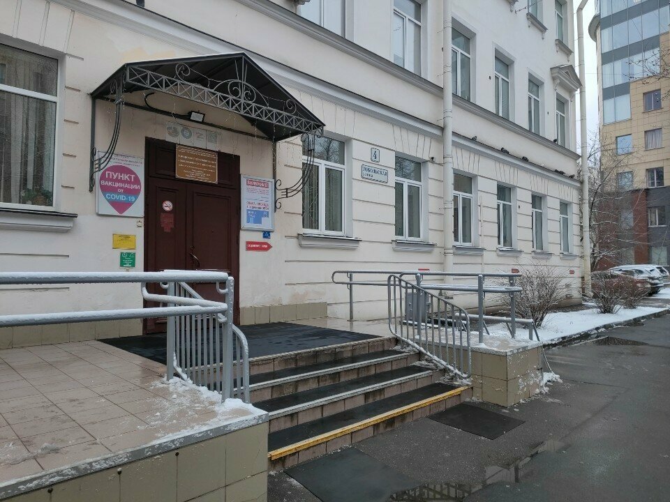 Vaccination point СПб ГБУЗ городская поликлиника № 14, Saint Petersburg, photo
