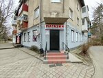 Tovary Dlya Vsey Semi (posyolok Otradnoye, Kaliningradskiy prospekt, 80), household goods and chemicals shop