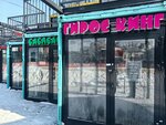 Баблбар (Lenina Street, 7А) ، المشروبات الغازية