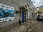 Ателье ТТ (Oktyabrskaya ulitsa, 27), taller de sastrería