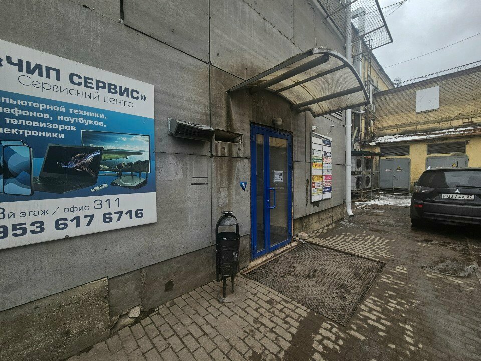 Tailor Ателье ТТ, Orel, photo