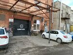 Element avto (Sovetskiy Avenue, 112) ، إصلاحات الجسم