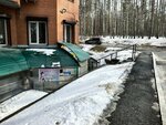 Like (Sovetskiy City Administrative District, Akademgorodok Microdistrict, Pirogova Street, 26), beauty salon