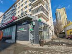 МТС Юрент (Sverdlova Street, 14), power bank rental