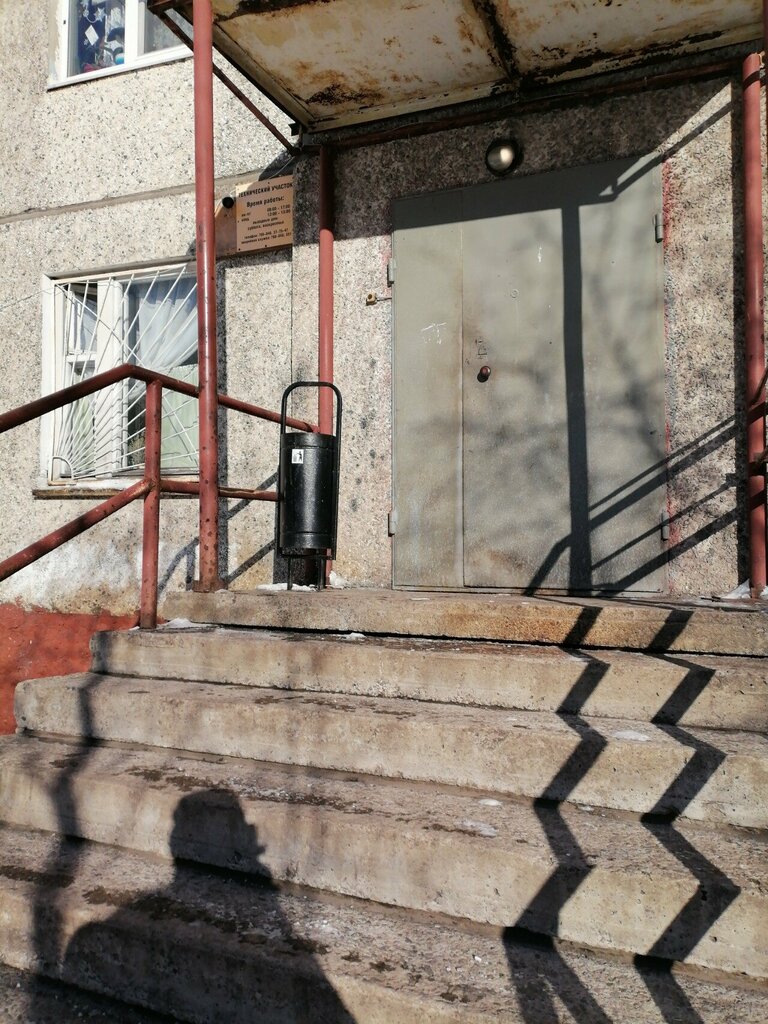 State supervisory bodies Otdel gosudarstvennogo nadzora V oblasti Go ChS, Murmansk, photo
