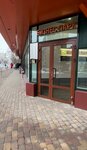 ЛогоМед (Koneva Street, 2зд1), centro de desarrollo infantil