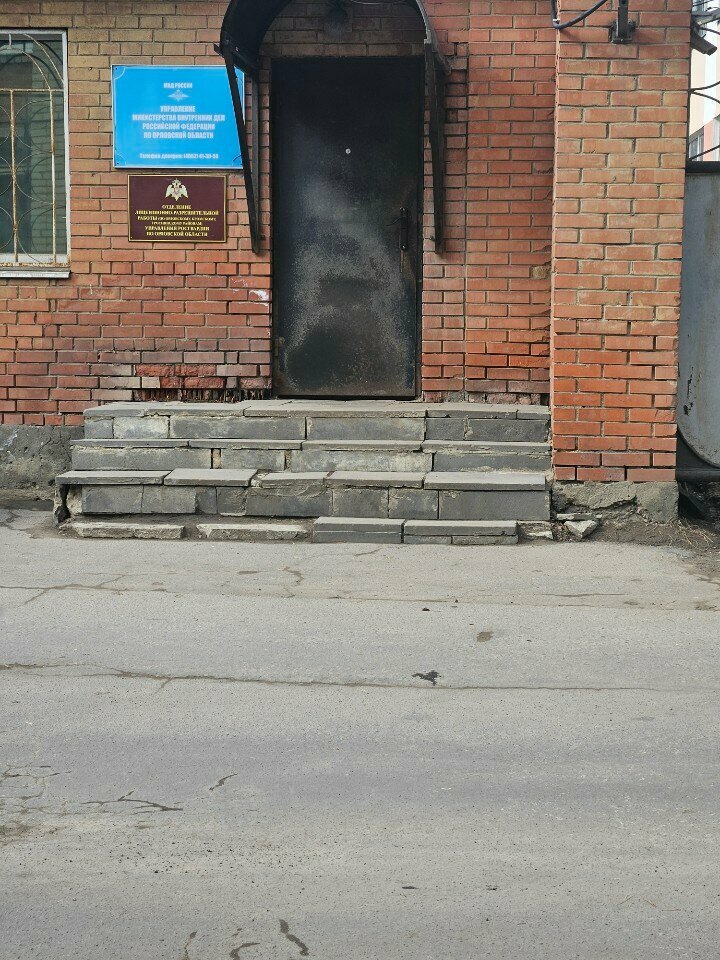 Sports center Sportkompleks Uvd Orlovskoy oblasti, Orel, photo