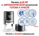 SealsStamps (Aerodromnaya Street, 45А) ، الأختام والطوابع