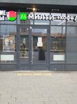 Милти (2nd Grayvoronovsky Drive, 44к3), cookery store