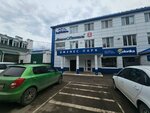 Вертикаль (Bazovaya ulitsa, 9) ، مركز أعمال