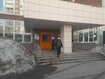 Sberbank of Russia (Mira Street, 23), payment terminal