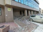 ZhilDom (Uritskogo Street, 21), oficina de organización