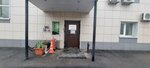 Веттест (Suschyovsky Val Street, 5с15), veterinary and sanitary examination laboratory