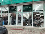 Men's Boutique (Irchi Kazaka Street, 126) ، متجر ملابس