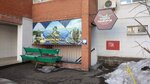 Подвох Башкиров (Lesotekhnikuma Street, 26/2), hunters and fishers clubs