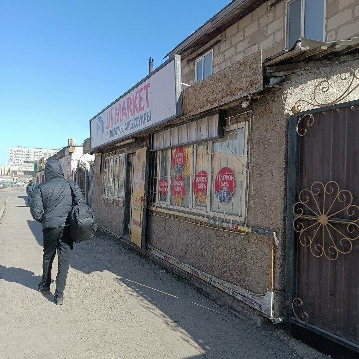 Pawnshop Jjj, Astana, photo
