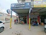 Gokmen Electric (İzmir, Konak, Mersinli Mah., 2832 Sok., 3), electronic goods store