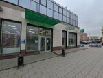 Sberbank of Russia (Volgogradsky Avenue, 119А) ، محطة دفع