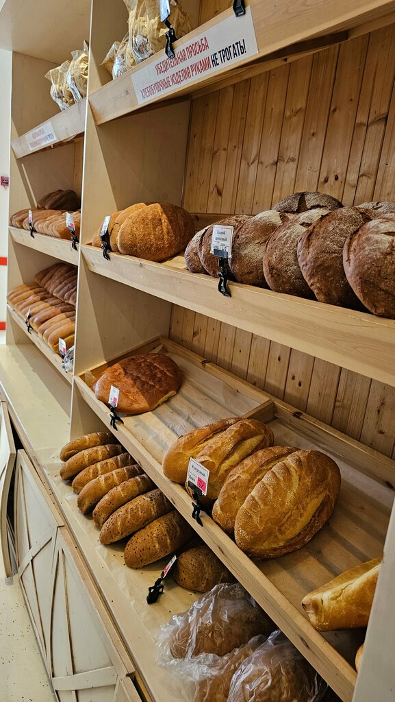 Bakery Hlebnaya, Derbent, photo