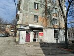 El Art (ulitsa Entuziastov, 27), beauty salon