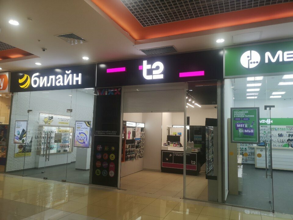 Оператор сотовой связи t2, Череповец, фото