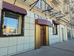 Адвокат Иванов К. А. (Savvinskaya Embankment, 3), attorney