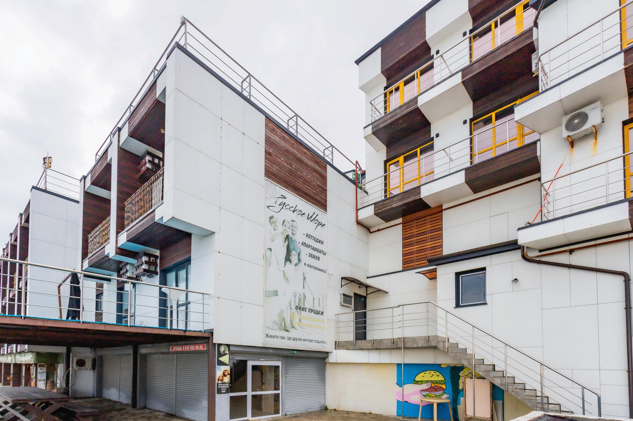 Фото Русское Море