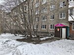 Ramina (Lomonosova Street, 6) ، صالون تجميل