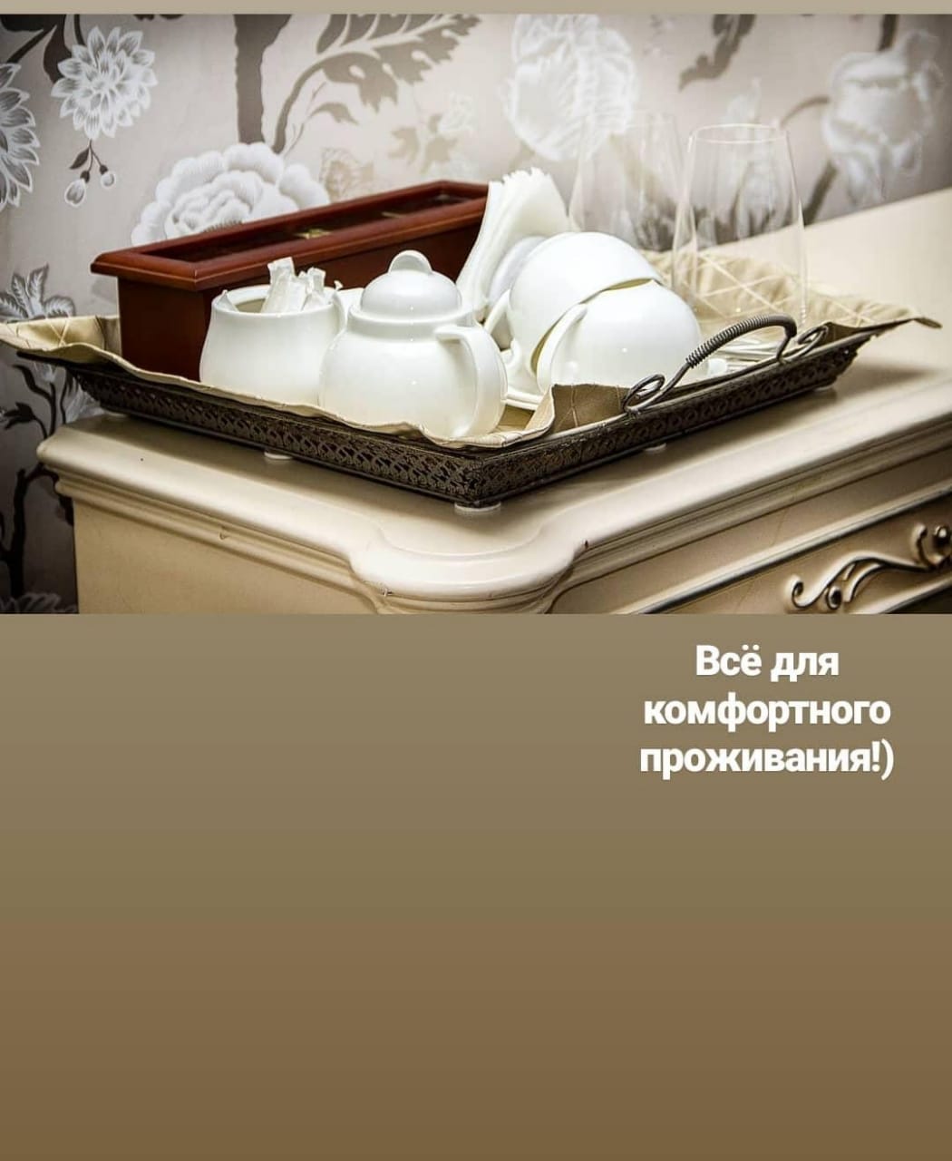 Фото Гранд Кавказ