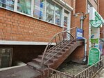 Хозяюшка (30th Irkutskoy Divizii Street, 8), dry cleaning