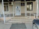 Отдел по вопросам миграции МУ МВД России Балашихинское (ulitsa Tereshkovoy, 21), passport and migration authorities