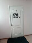Здесь творят красоту (1-ya Nikolskaya ulitsa, 6), nail salon