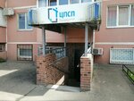Инэл (Tsentralniy City administrative district, Dubinka Microdistrict, Lineynaya Street, 21) ، شركة الإدارة