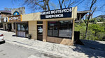 PC/mobile repaire service (ulitsa Makarenko, 30Б), phone repair