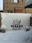 Chubaro (Astana, Shubar shaǵyn aýdany, Alpamys Batyr kóshesi, 3) ، حمام البيت