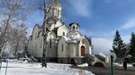 Vo Imya Svyatogo Tsarya Strastoterptsa Nikolaya Church (Nikitina Street, 105/1), orthodox church