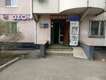 Халва (Guryanova Street, 19к2), parcel automat