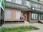 Favorite (Jusup Turusbekov Street, 38), monos de trabajo