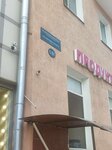BoxTelecom.ru (gorodskoy okrug Nizhniy Novgorod, Nizhegorodskiy City District, Maxim Gorkiy Square, 1), compañía de telecomunicaciones